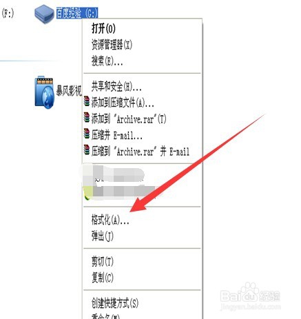 U盘里文件全是快捷方式怎么办