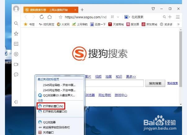 怎样在电脑屏幕看到打开的两个(浏览器)窗口