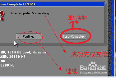 用U盘怎么装系统