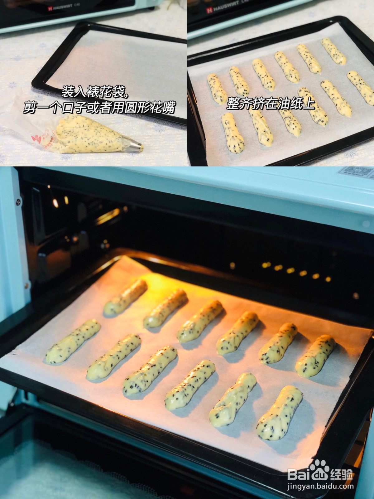 不加糖的手指麻薯的做法