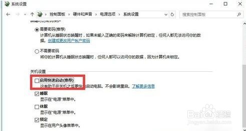 win10开机黑屏 win10开机黑屏时间长解决方法