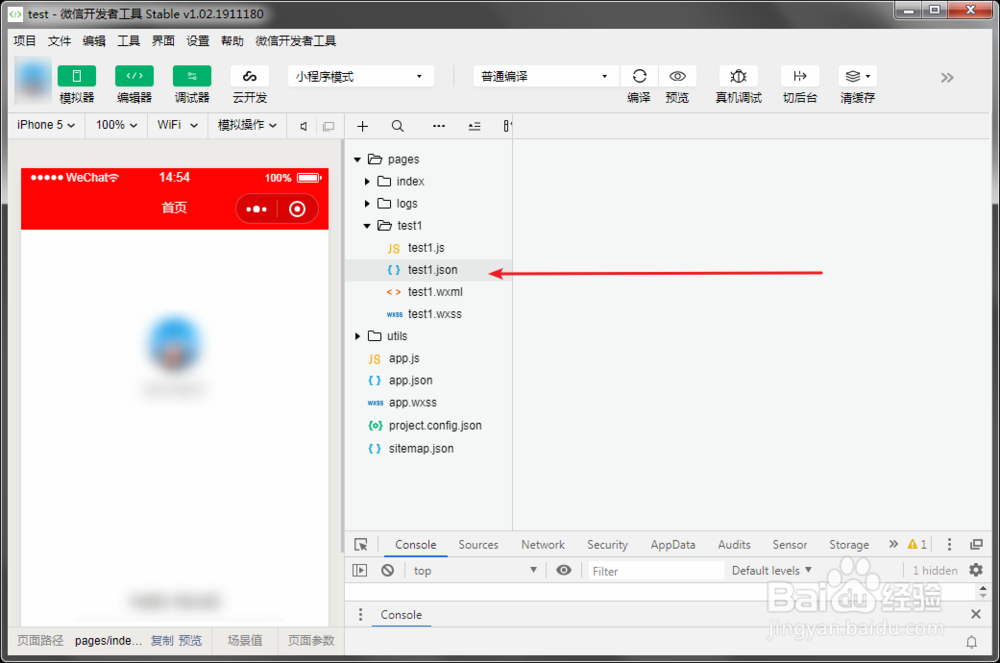 小程序怎么去掉顶部导航标题栏