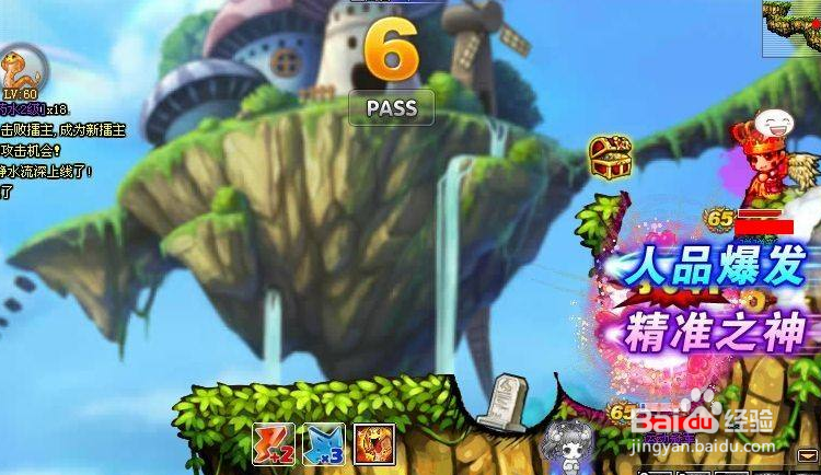 弹弹堂3熔炼神宠技巧