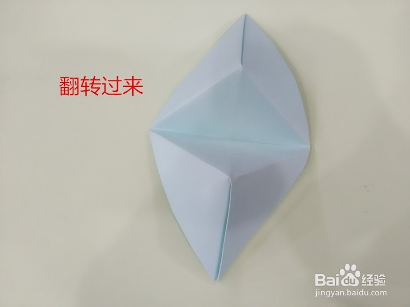 手机支架的简单折法