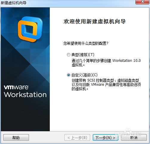 图解在VM上安装Linux系统