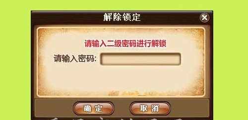 经常忘记密码怎么办?