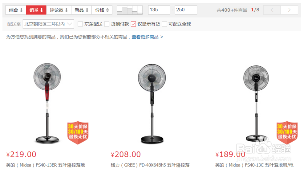 如何简单分析某一产品的市场情况