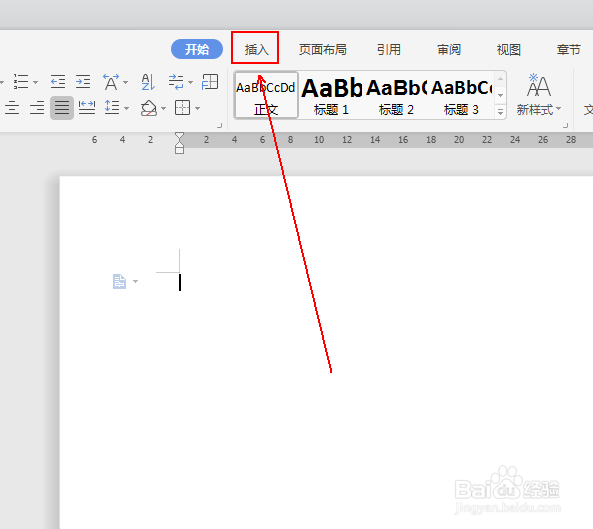 如何让文档中的表格数据按照名称笔画进行排序