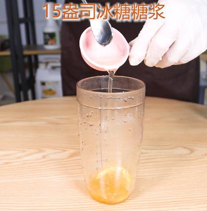 柠檬柚子草本茶