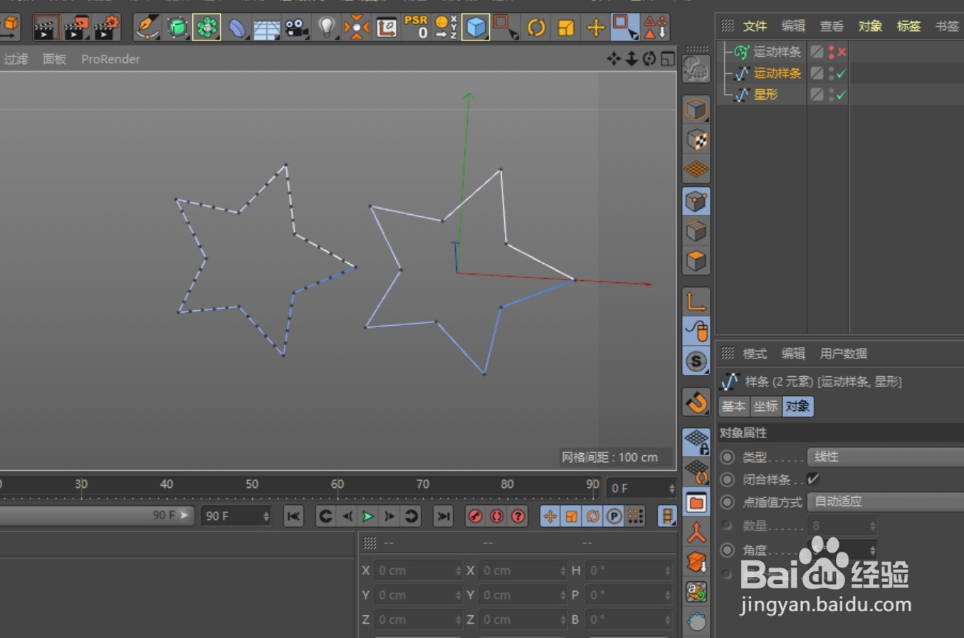 C4D中如何给样条线均匀加点
