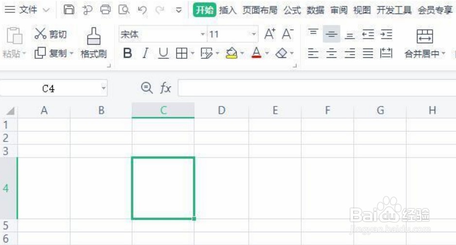 excel表格怎么画斜线