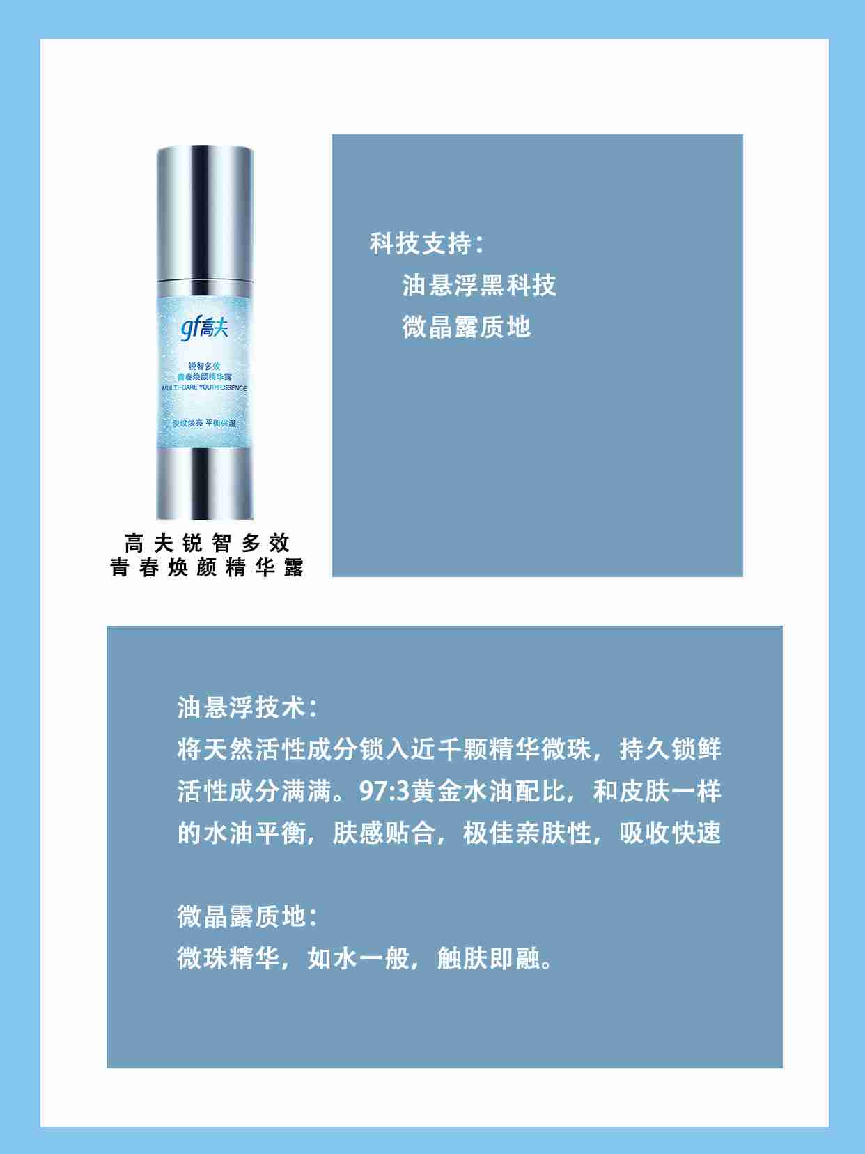 男士初老精华怎么选这一瓶助力皮肤发光