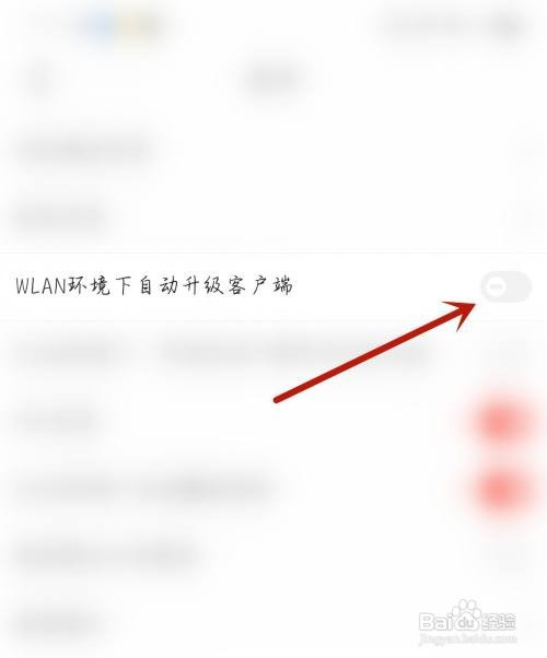 宜搜小说应用开启自动升级客户端怎么做