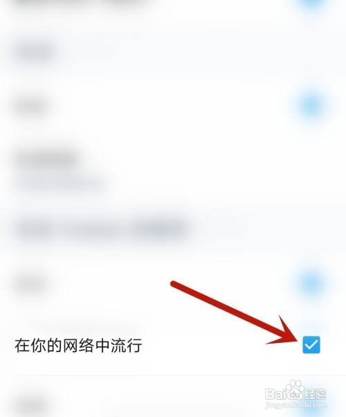 知音漫客应用开启在你的网络中流行怎么做