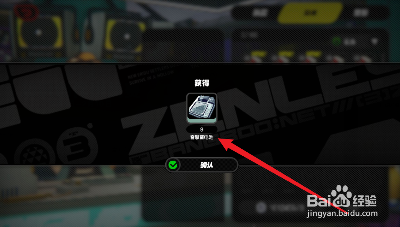 绝区零怎么回收音擎