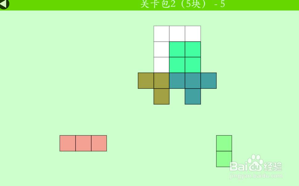 多连方块的关卡包2(5块)—5如何通过