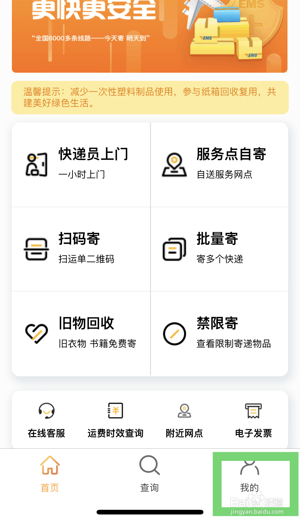 快递被弄丢了怎么赔付