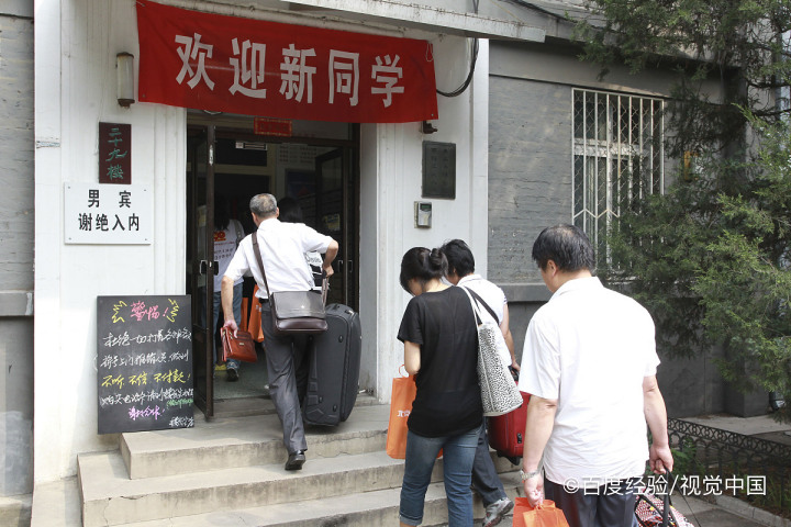 如何克服住校想家