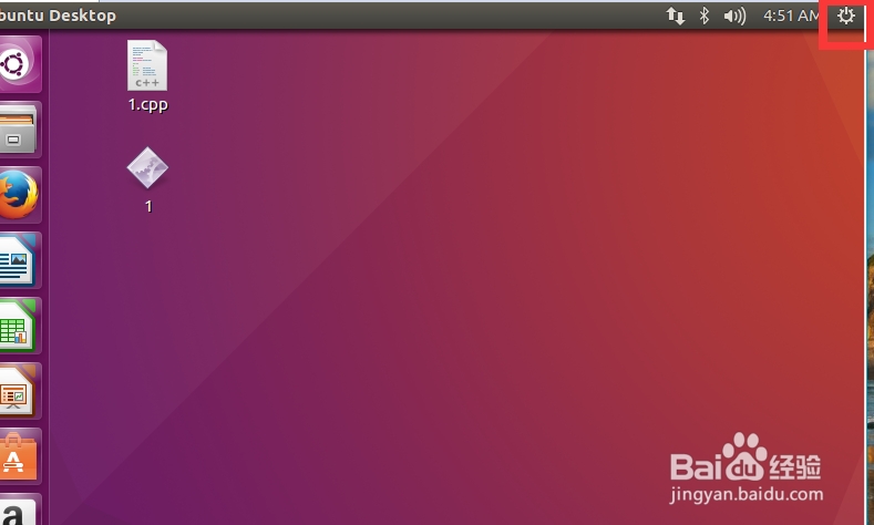 ubuntu 如何设置分辨率
