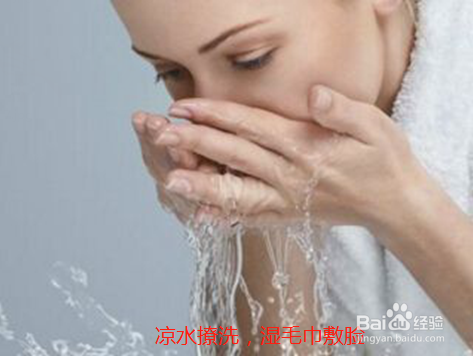 如何正确洗脸?