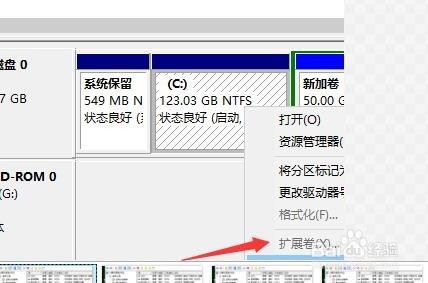 windows7 windows10如何分区和合并磁盘分区
