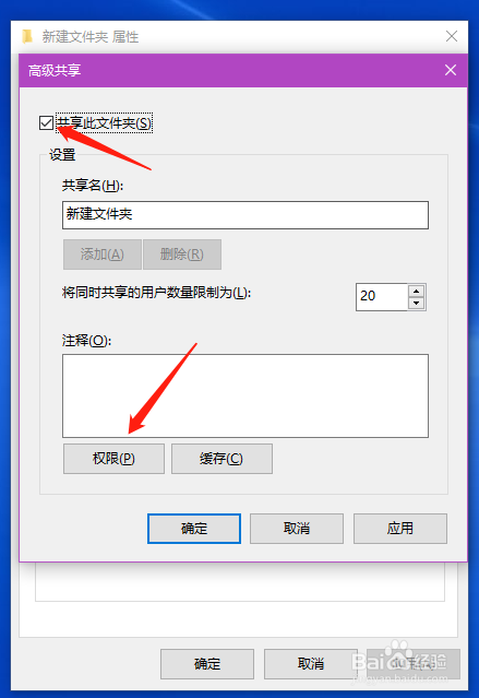 网络错误,您没有权限访问