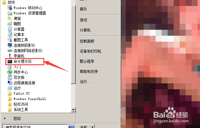 如何关闭电脑休眠