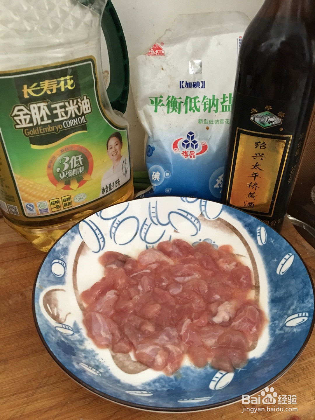 皮蛋瘦肉粥的做法