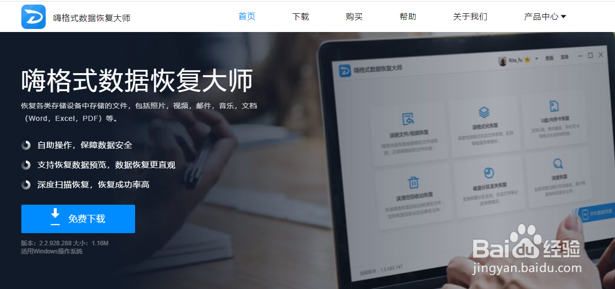 u盘损坏怎么恢复？教你几个很不错的恢复方法！
