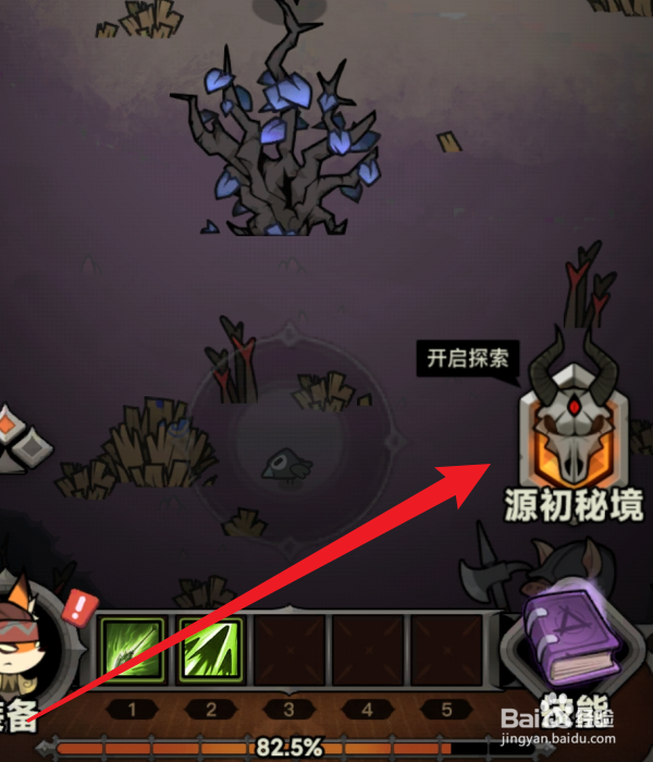 迷雾大陆速通宝箱怎么领取