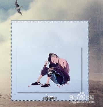 怎么从PS里面导出透明底图的图片？