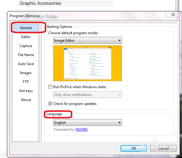 PicPick 如何设置成中文