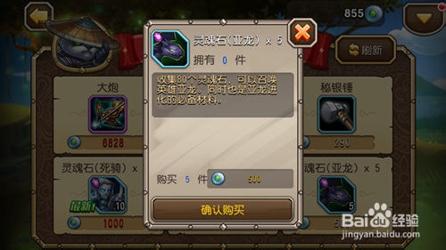 刀塔传奇新版本特色玩法