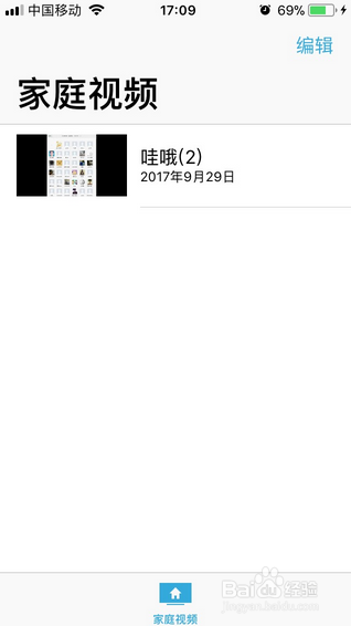 怎么把电脑上的视频导入iphone8