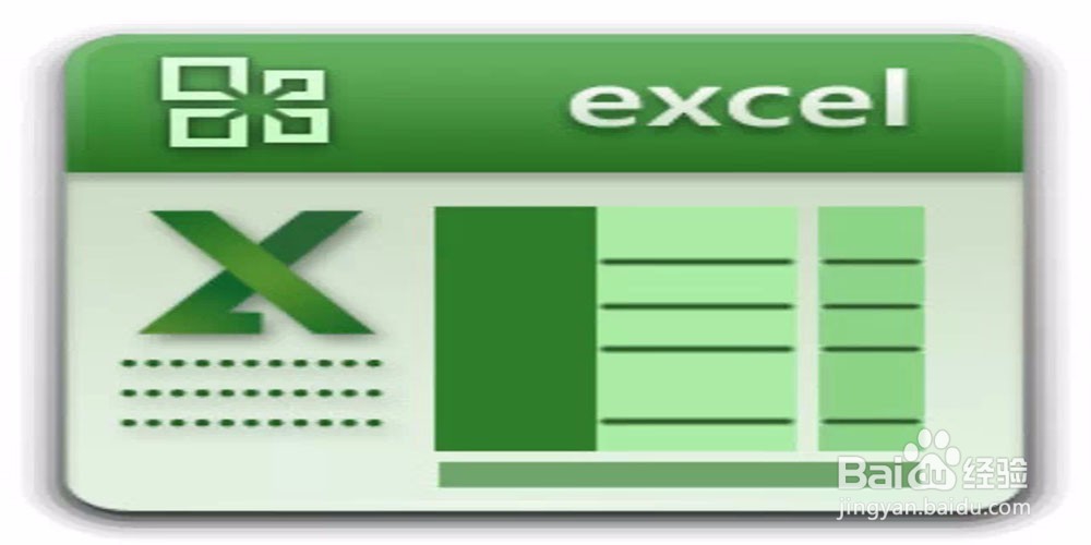 <b>Excel输入编辑设置格式计算数据的快捷键（二）</b>