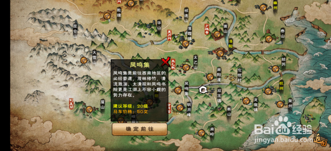 烟雨江湖怎么获得毒蛇腺体