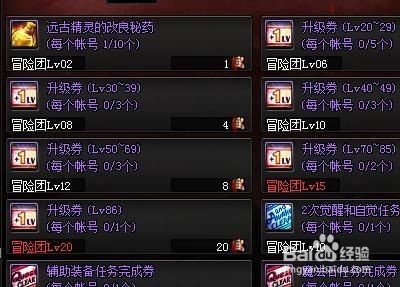 枪剑士的意志怎么获得