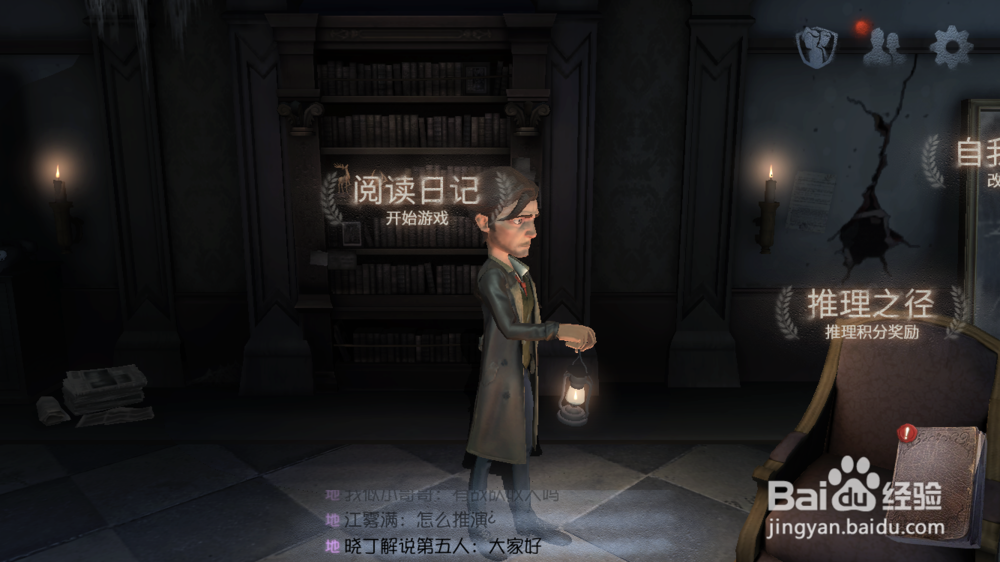 第五人格怎么让头像框上有个2，数字是什么意思