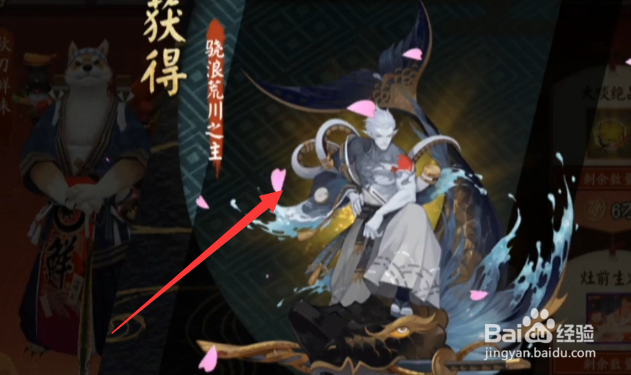 阴阳师平安美食祭活动1300w积分开箱分享