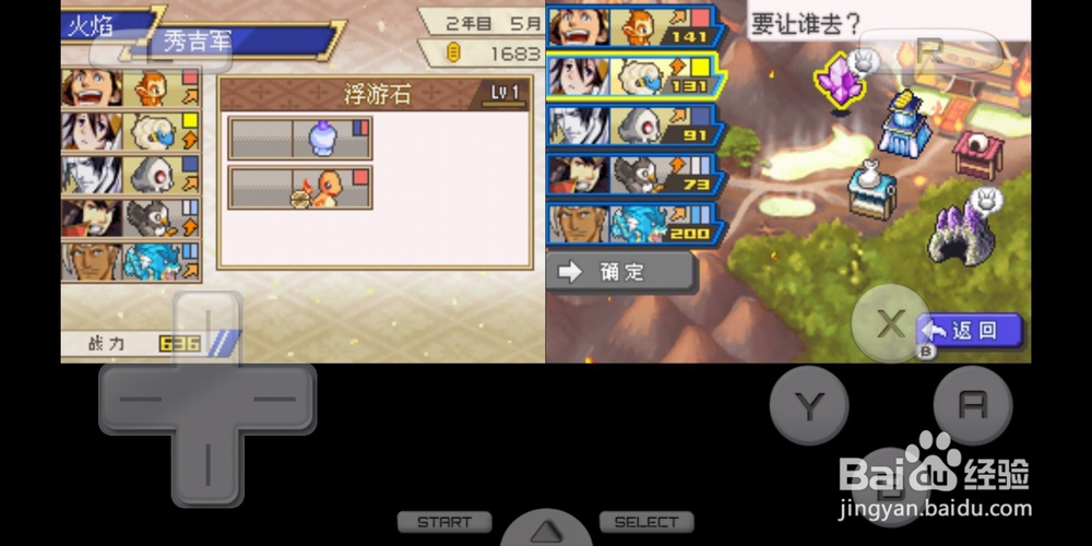 口袋妖怪信长的野望烛光灵如何获得如何进化