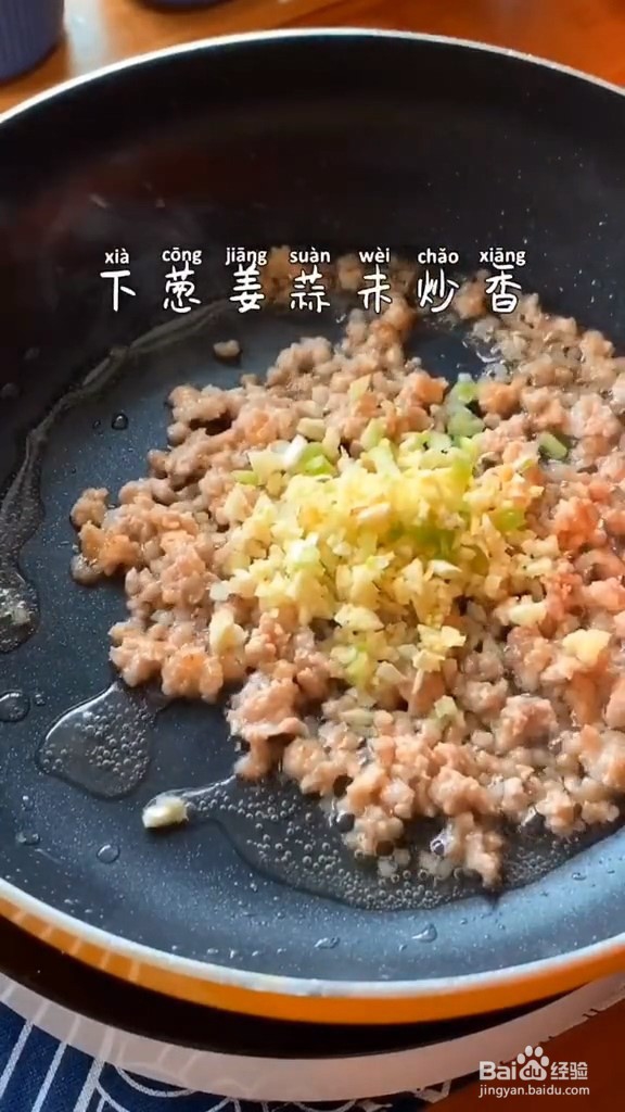 麻辣豆腐的步骤