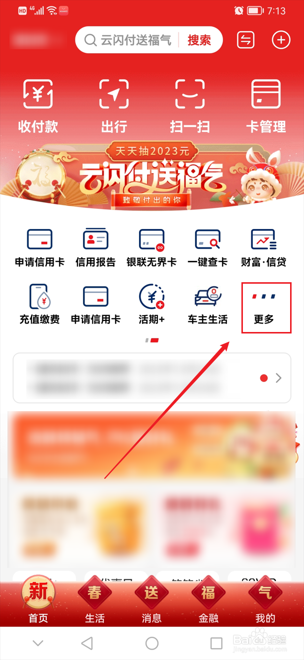 个人征信证明在哪里打印