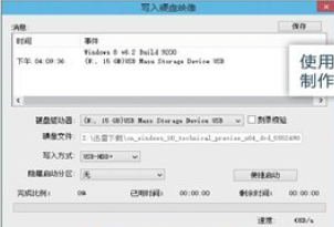 安装win 10平板攻略