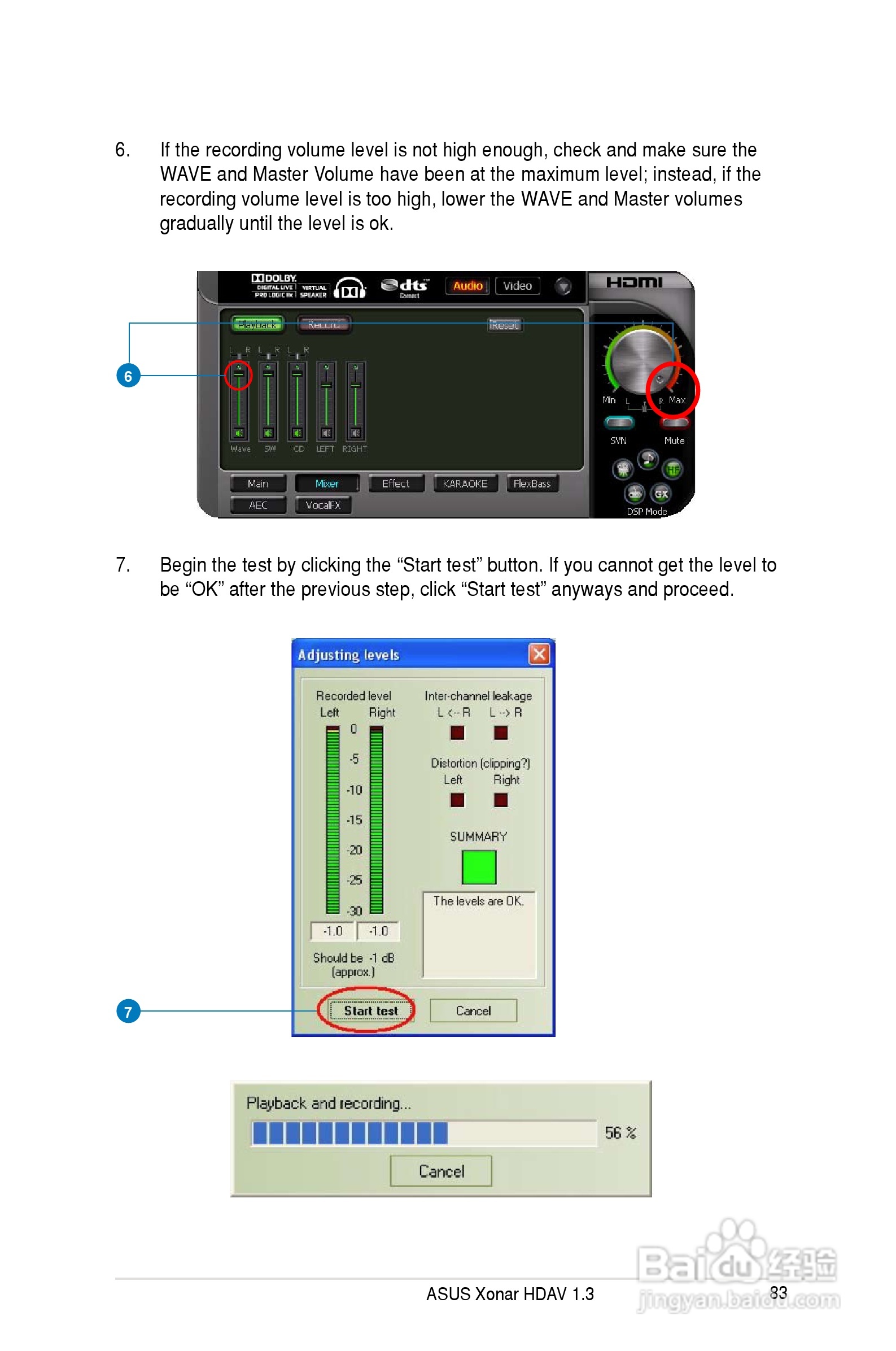 华硕Xonar HDAV1.3Deluxe声卡简体中文版说明书:[9]