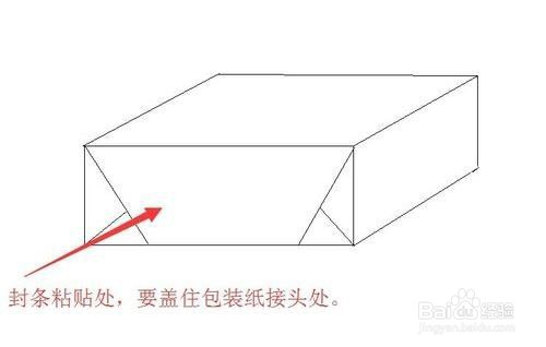 标书封条制作和封装注意事项