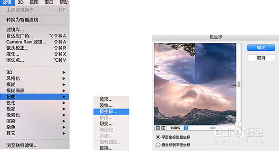 设计全景球形视觉海报