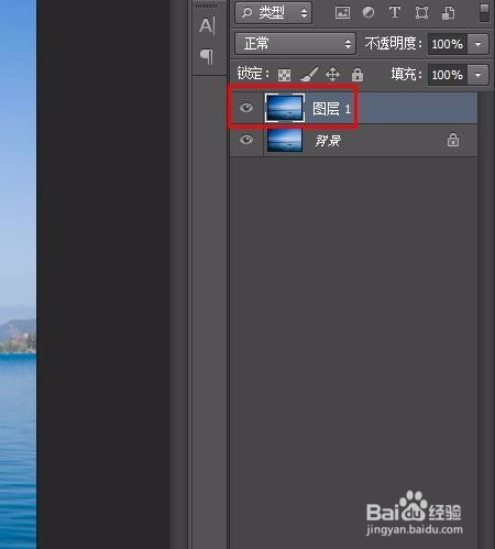 ps怎么做照片撕裂效果