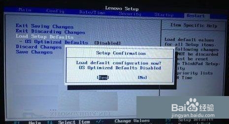 U盘启动大师教程笔记本用U盘装Win8系统BIOS设置