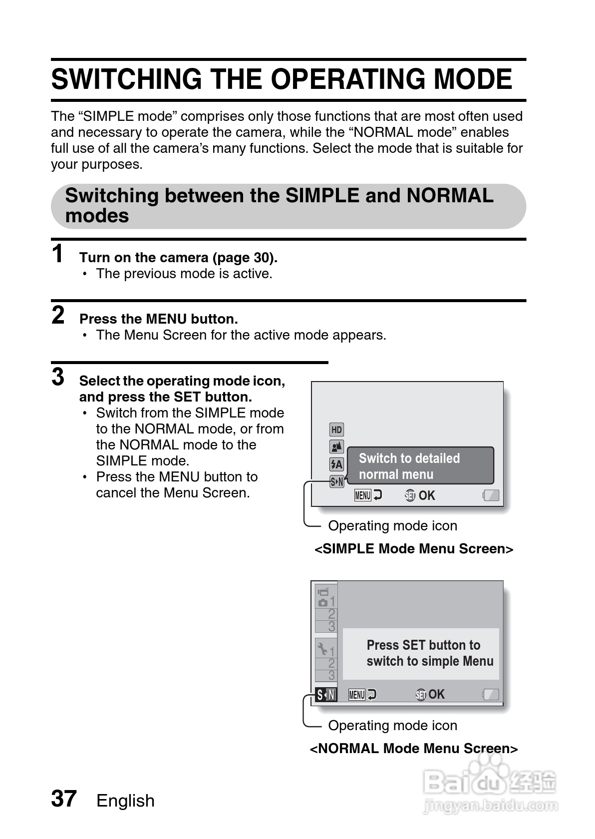三洋VPC-GH3PX数码摄像机使用说明书:[5]