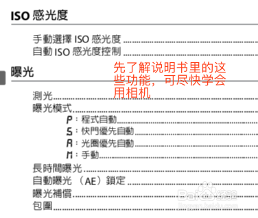 尼康 D5600 怎么使用